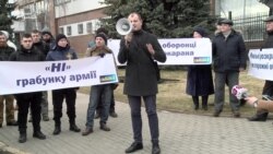 Протестувальники під "Укроборонпромом" вимагають "припинити розкрадання" і покарати винних