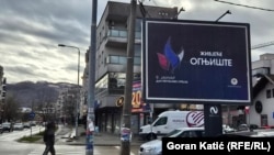 Bilbord sa sloganom "Živjelo ognjište" uoči neustavnog dana entiteta Republika Srpska, Banja Luka.