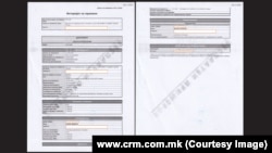 Регистрација на компанијата „ВЕ-ХОЛДИНГ ДООЕЛ СКОПЈЕ“ во Централниот регистар