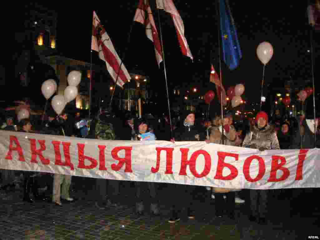 Ля помніка Якубу Коласу моладзь разгарнула расьцяжку “Акцыя любові”