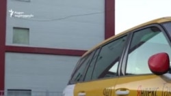 რუსული ტაქსის კომპანია ეჭვებს აღძრავს ლიეტუვაში