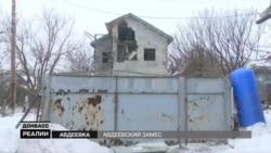 Бои в Авдеевке. Как жить на Донбассе (видео)