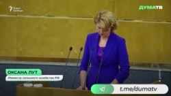 Проблемы сельского хозяйства 