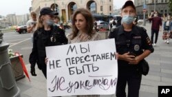 Мәскәүдә 22 августта узган пикет 