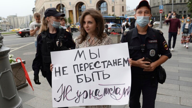 Мәскәүдә журналистлар митингка чыгу турында хакимиятләргә белдергән
