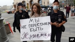 Задержание участницы пикета в защиту "СМИ-иноагентов" в Москве