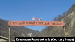 Дицдан омар ду кино йоккхуш - Кинояккхархочуьн Коканаев Русланан Facebook агIонна тIера сурт