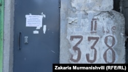 ავარიული კორპუსის მე-2 სადარბაზოს შესასვლელი