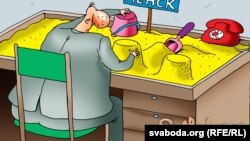 Karikatura
