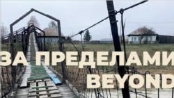 Обложка фотоальбома "За пределами"