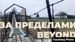 Обложка фотоальбома "За пределами"