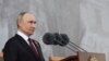 Президент Росії Володимир Путін на Красній площі в Москві 9 травня 2025 року