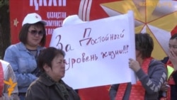 Митинг коммунистов