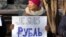 Участница "монстрации" в Ростове-на-Дону