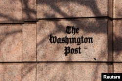 Централата на Вашингтон пост във Вашингтон, САЩ