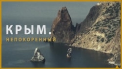 Крым.Непокоренный (фильм)