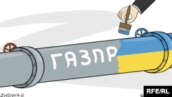 "Газпром" компаниясының құбырын Украина туының түсіндей етіп бояп жатқаны туралы карикатура (Көрнекі сурет). 