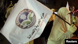 Флаг Партии свободы и справедливости