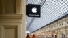 Apple отказывается от аренды офиса в Москве после начала мобилизации