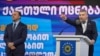 ირაკლი ღარიბაშვილი და მამუკა მდინარაძე, 2024 წლის 23 ოქტომბერი