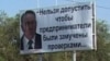 Цитаты от Назарбаева не спасли от налогов на билборды
