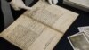 Перша Конституція України, написана гетьманом Пилипом Орликом у 1710 році. Стокгольм, Національний архів Швеції,14 листопада 2016 року