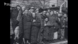 აუშვიცი: ადგილი, სადაც ქრებოდნენ ადამიანები და მათი სახელები