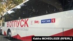 რუსი ჟურნალისტების ავტობუსი თბილისში