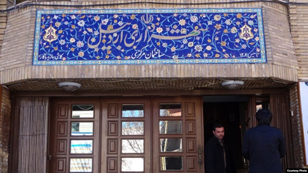 ورودی اصلی ساختمان مرکزی شهرداری اردبیل