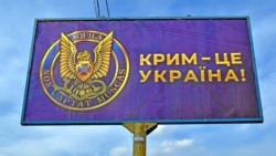 Архівне фото. Білборд із емблемою контррозвідки СБУ і написом, що Крим – це Україна, який встановили перед тодішнім посольством Росії в Україні. Київ, 1 квітня 2021 року 