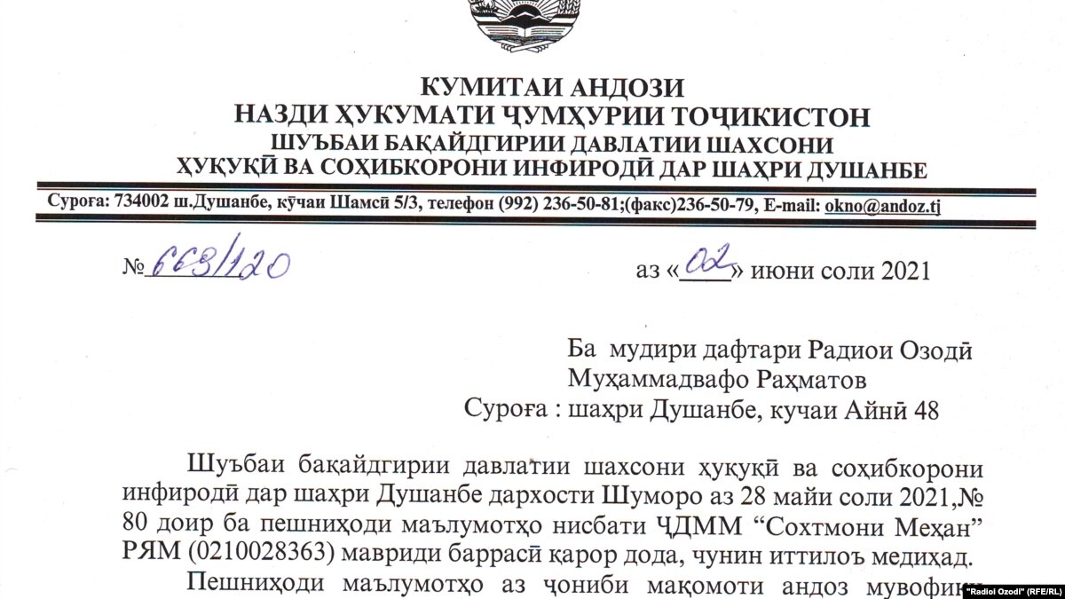 Кем и как был приватизирован худжандский рынок «Панджшанбе»? Расследование Радио  Озоди