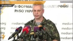 Україна не отримала жодної чорної скриньки з «Боїнга», всі докази у бойовиків − РНБО