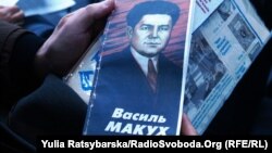 На вечорі пам’яті Василя Макуха. Дніпро, 6 листопада 2018 року