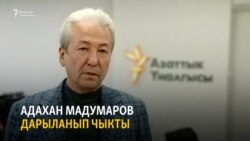 Кыргызстан | Жаңылыктар (07.04.2021) "Бүгүн Азаттыкта"