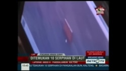 Жоғалған ұшақ