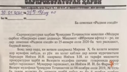 Танбеҳи ду мақом барои ҷалби ғайриқонунии сарбоз ба артиш