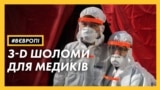 Захист для всього світу – на чеських 3D-принтерах масово друкують захисні щити