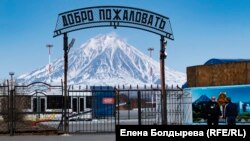 Вулкан Корякский на Камчатке