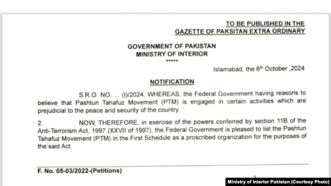 د پاکستان د کورنیو چارو وزیر د دې فرمان په دې فرمان سره د پيټيایم یا پښتون ژغورنې غورځنګ فعالیتونه منع اعلان کړل.