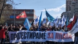 Северна Македонија - работниците на протест, Скопје, 14 март 2026 година.