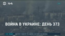 Америка: споры о снятии санкций с россиян и рекордные снегопады 
