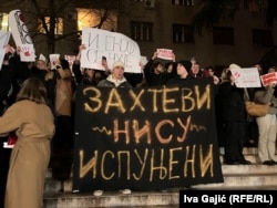 Studentski protest pred zgradom Radio-televizije Srbije, Beograd, 12. decembar 2024.