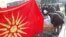 Өлкөсүнүн аталышын өзгөртүүгө каршы кол топтоп жаткан македониялыктар.
