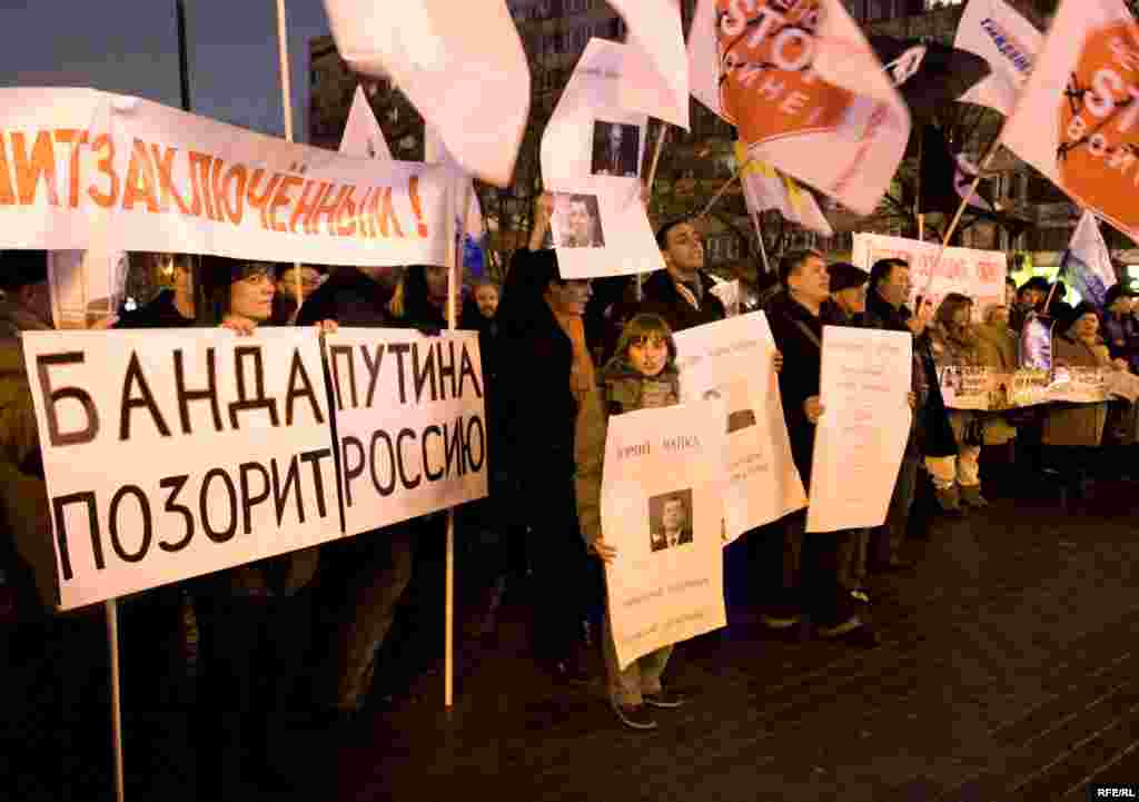 Пикет продолжался полтора часа.