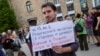 Протестиращ срещу въвеждането на задължителното изучаване на религия в училище