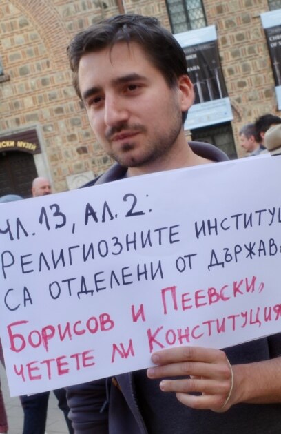 Разделение сред учениците индоктринация и чуждо влияние Това са част