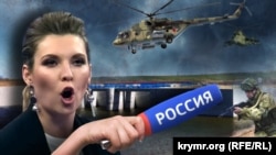 "Россия -1" теле каналынын берүүсүнөн кадр колдонулган коллаж