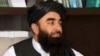 ذبیح الله مجاهد: به شمول اتباع امریکا تعدادی از خارجی ها نزد طالبان زندانی اند