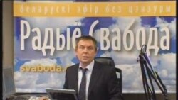 Свабода на Белсаце, 14.03.2009, Частка 2