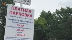 Парковка в аеропорту Сімферополя – стрес для приїжджих (відео)